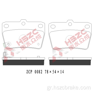 FMSI D1051 Car Ceramic Brake Pad για Chery